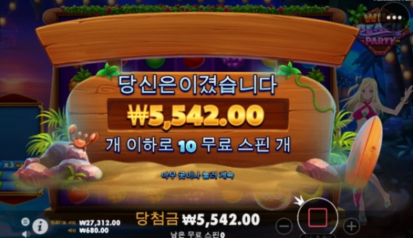 슬롯왕국,슬롯나라,슬롯,슬롯커뮤니티,잭팟,프라그마틱