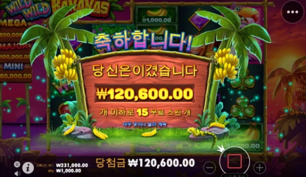 슬롯왕국,슬롯나라,슬롯,슬롯커뮤니티,잭팟,프라그마틱