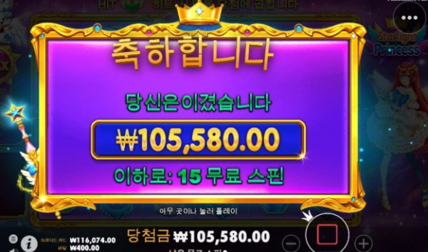 슬롯왕국,슬롯나라,슬롯,슬롯커뮤니티,잭팟,프라그마틱