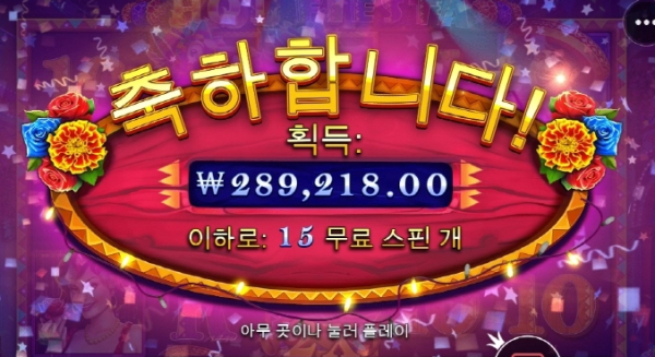 슬롯왕국,슬롯나라,슬롯,슬롯커뮤니티,잭팟,프라그마틱
