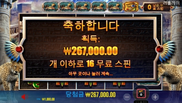 슬롯왕국,슬롯나라,슬롯,슬롯커뮤니티,잭팟,프라그마틱