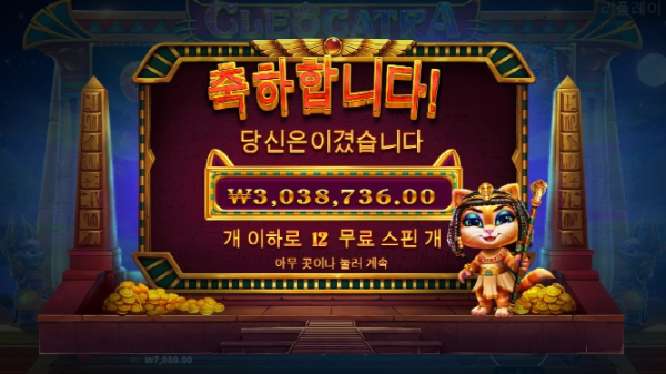 슬롯왕국,슬롯나라,슬롯,슬롯커뮤니티,잭팟,프라그마틱