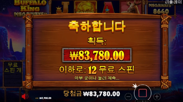 슬롯왕국,슬롯나라,슬롯,슬롯커뮤니티,잭팟,프라그마틱