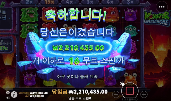 슬롯왕국,슬롯나라,슬롯,슬롯커뮤니티,잭팟,프라그마틱