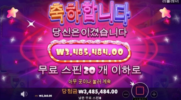 슬롯왕국,슬롯나라,슬롯,슬롯커뮤니티,잭팟,프라그마틱