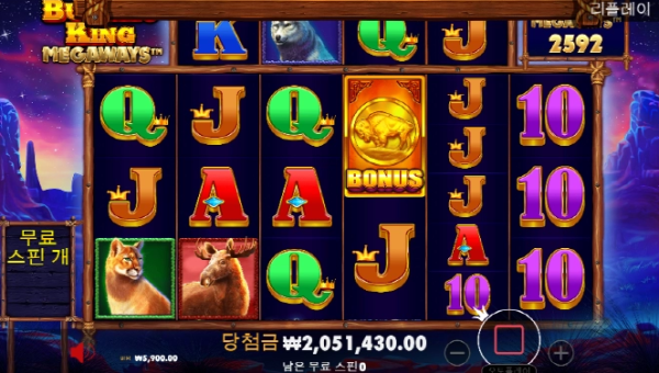 슬롯왕국,슬롯나라,슬롯,슬롯커뮤니티,잭팟,프라그마틱