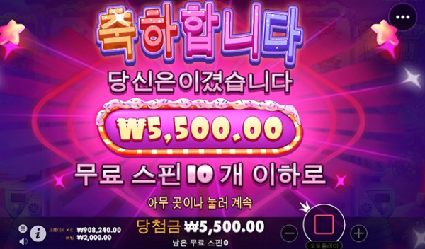 슬롯왕국,슬롯나라,슬롯,슬롯커뮤니티,잭팟,프라그마틱