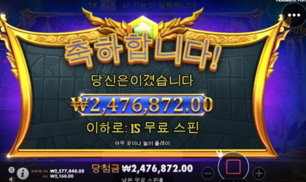 슬롯왕국,슬롯나라,슬롯,슬롯커뮤니티,잭팟,프라그마틱