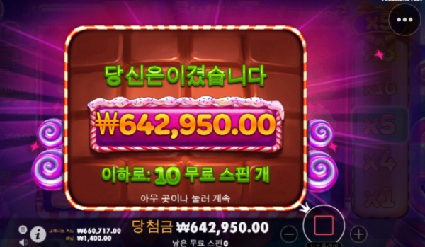 슬롯왕국,슬롯나라,슬롯,슬롯커뮤니티,잭팟,프라그마틱