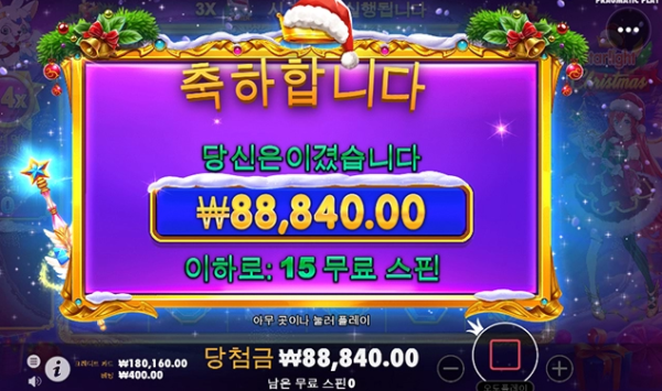 슬롯왕국,슬롯나라,슬롯,슬롯커뮤니티,잭팟,프라그마틱