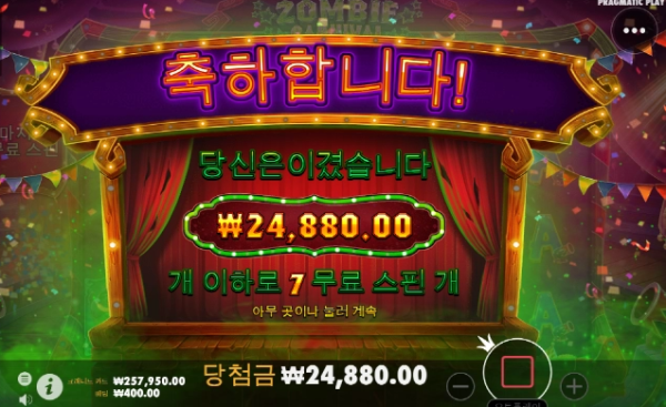 슬롯왕국,슬롯나라,슬롯,슬롯커뮤니티,잭팟,프라그마틱