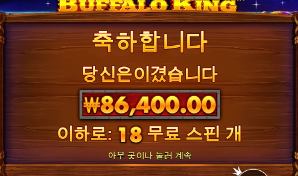 슬롯왕국,슬롯나라,슬롯,슬롯커뮤니티,잭팟,프라그마틱