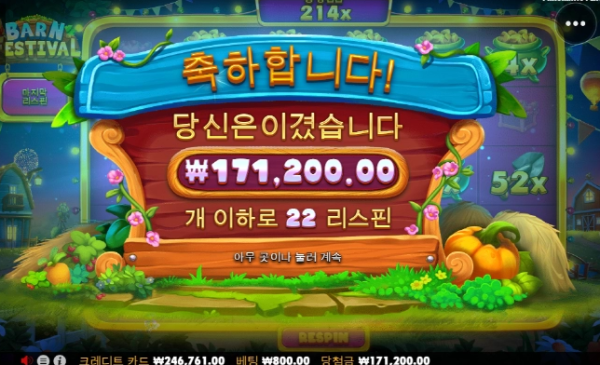 슬롯왕국,슬롯나라,슬롯,슬롯커뮤니티,잭팟,프라그마틱