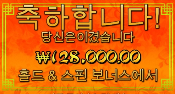 슬롯왕국,슬롯나라,슬롯,슬롯커뮤니티,잭팟,프라그마틱