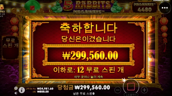 슬롯왕국,슬롯나라,슬롯,슬롯커뮤니티,잭팟,프라그마틱