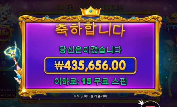 슬롯왕국,슬롯나라,슬롯,슬롯커뮤니티,잭팟,프라그마틱