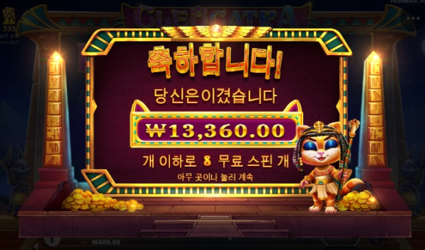 슬롯왕국,슬롯나라,슬롯,슬롯커뮤니티,잭팟,프라그마틱