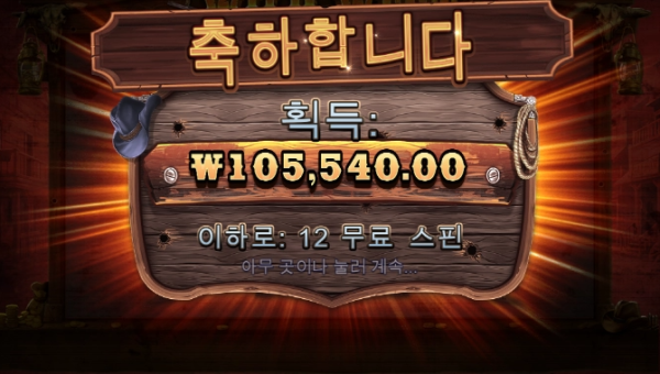 슬롯왕국,슬롯나라,슬롯,슬롯커뮤니티,잭팟,프라그마틱