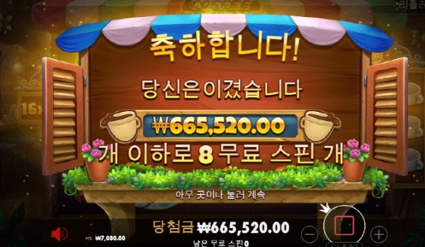 슬롯왕국,슬롯나라,슬롯,슬롯커뮤니티,잭팟,프라그마틱
