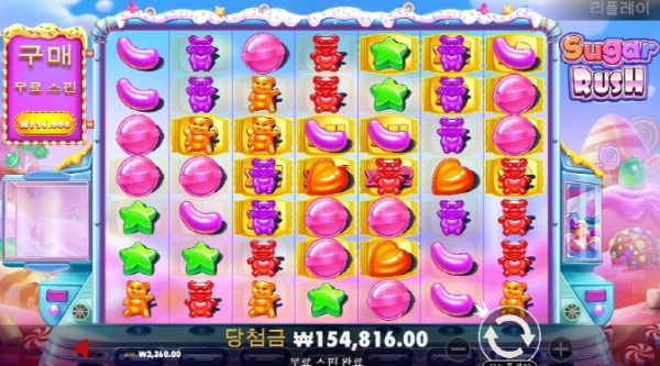 슬롯왕국,슬롯나라,슬롯,슬롯커뮤니티,잭팟,프라그마틱