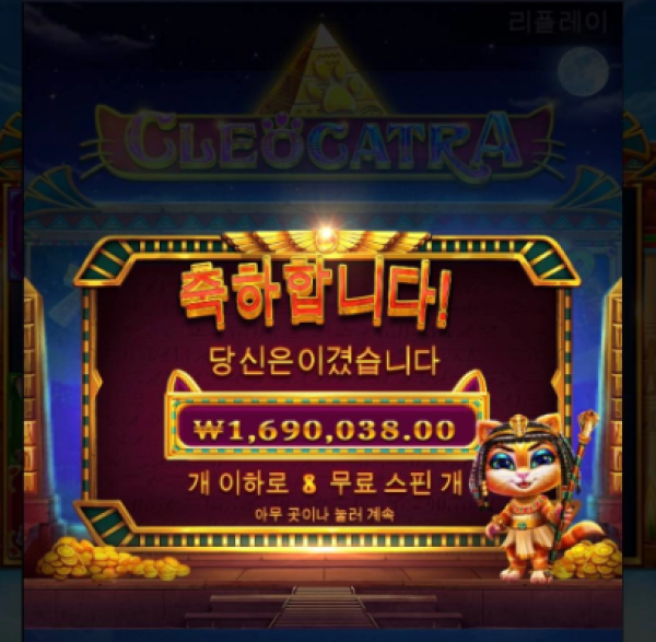 슬롯왕국,슬롯나라,슬롯,슬롯커뮤니티,잭팟,프라그마틱