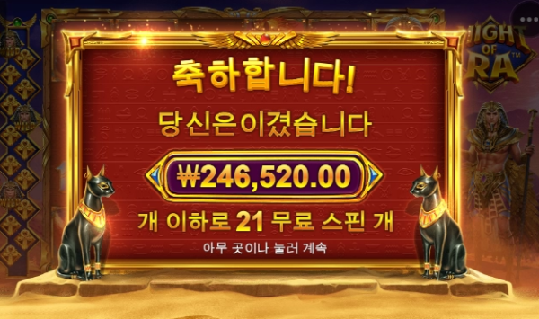 슬롯왕국,슬롯나라,슬롯,슬롯커뮤니티,잭팟,프라그마틱