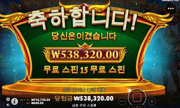 슬롯왕국,슬롯나라,슬롯,슬롯커뮤니티,잭팟,프라그마틱