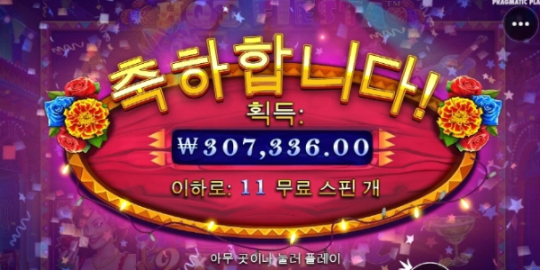 슬롯왕국,슬롯나라,슬롯,슬롯커뮤니티,잭팟,프라그마틱