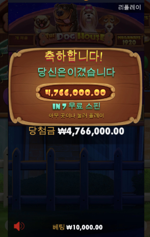슬롯왕국,슬롯나라,슬롯,슬롯커뮤니티,잭팟,프라그마틱