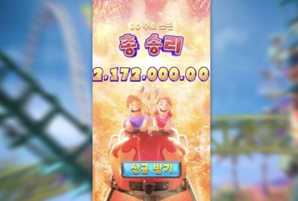 슬롯왕국,슬롯나라,슬롯,슬롯커뮤니티,잭팟,프라그마틱