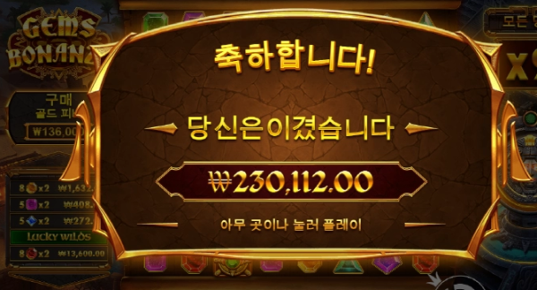 슬롯왕국,슬롯나라,슬롯,슬롯커뮤니티,잭팟,프라그마틱
