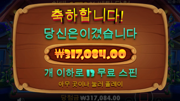 슬롯왕국,슬롯나라,슬롯,슬롯커뮤니티,잭팟,프라그마틱