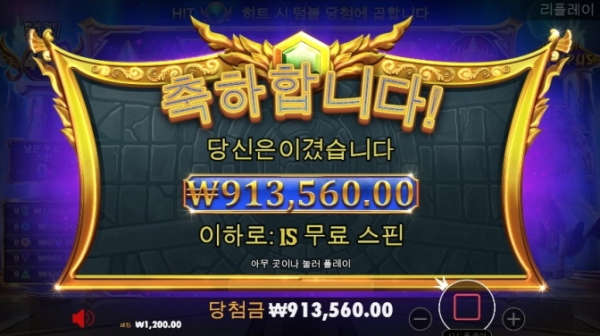 슬롯왕국,슬롯나라,슬롯,슬롯커뮤니티,잭팟,프라그마틱