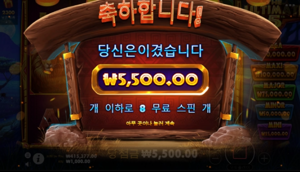 슬롯왕국,슬롯나라,슬롯,슬롯커뮤니티,잭팟,프라그마틱