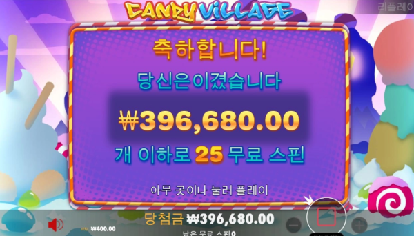 슬롯왕국,슬롯나라,슬롯,슬롯커뮤니티,잭팟,프라그마틱