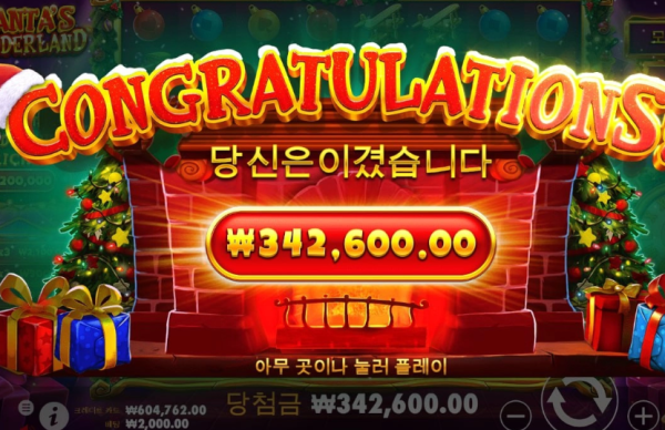 슬롯왕국,슬롯나라,슬롯,슬롯커뮤니티,잭팟,프라그마틱
