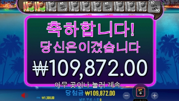 슬롯왕국,슬롯나라,슬롯,슬롯커뮤니티,잭팟,프라그마틱