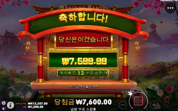 슬롯왕국,슬롯나라,슬롯,슬롯커뮤니티,잭팟,프라그마틱