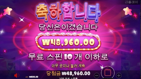 슬롯왕국,슬롯나라,슬롯,슬롯커뮤니티,잭팟,프라그마틱