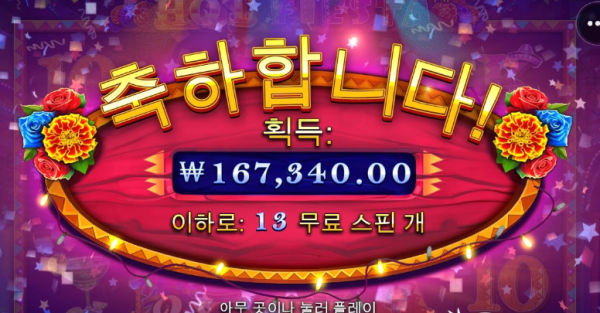슬롯왕국,슬롯나라,슬롯,슬롯커뮤니티,잭팟,프라그마틱