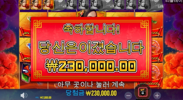 슬롯왕국,슬롯나라,슬롯,슬롯커뮤니티,잭팟,프라그마틱