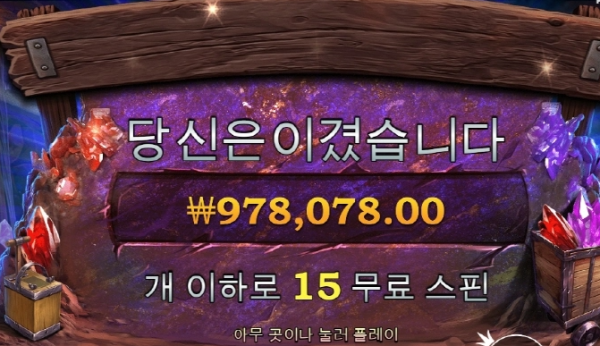 슬롯왕국,슬롯나라,슬롯,슬롯커뮤니티,잭팟,프라그마틱