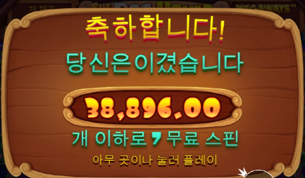 슬롯왕국,슬롯나라,슬롯,슬롯커뮤니티,잭팟,프라그마틱