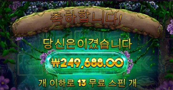 슬롯왕국,슬롯나라,슬롯,슬롯커뮤니티,잭팟,프라그마틱