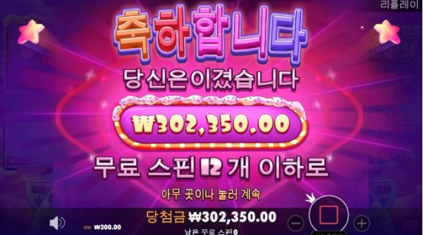 슬롯왕국,슬롯나라,슬롯,슬롯커뮤니티,잭팟,프라그마틱