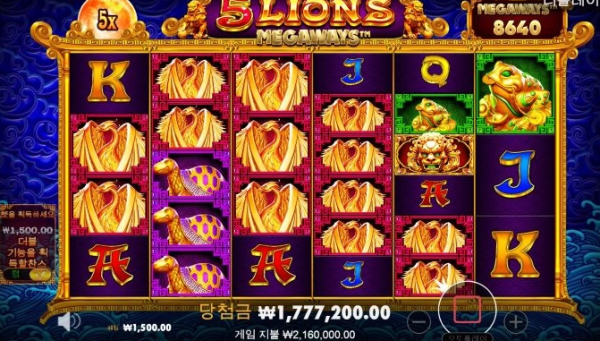 슬롯왕국,슬롯나라,슬롯,슬롯커뮤니티,잭팟,프라그마틱