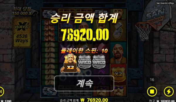 슬롯왕국,슬롯나라,슬롯,슬롯커뮤니티,잭팟,프라그마틱