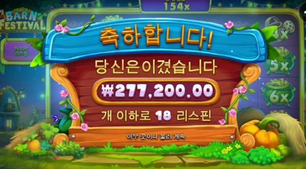 슬롯왕국,슬롯나라,슬롯,슬롯커뮤니티,잭팟,프라그마틱