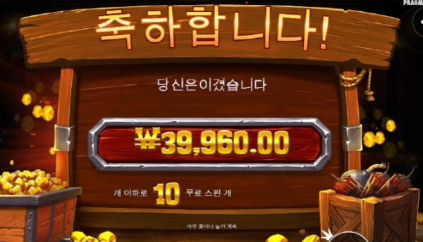 슬롯왕국,슬롯나라,슬롯,슬롯커뮤니티,잭팟,프라그마틱