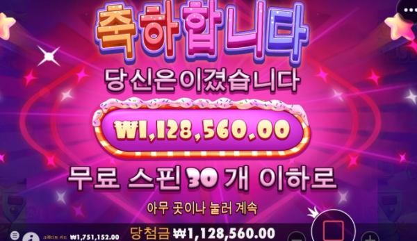 슬롯왕국,슬롯나라,슬롯,슬롯커뮤니티,잭팟,프라그마틱